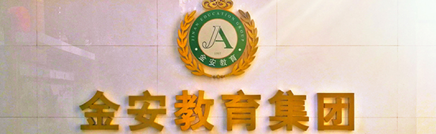 九州酷游 ku游 协同 业务定制 平台应用