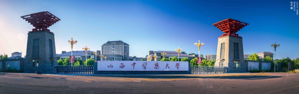 山西 中医药大学 协同 高校管理 九州酷游 ku游