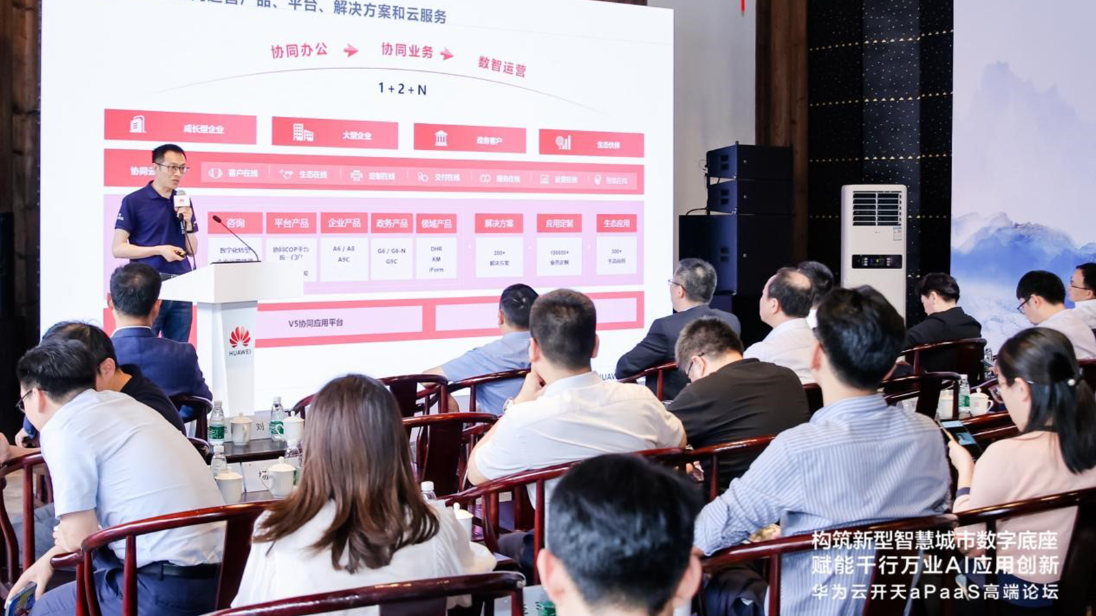 华为云，九州酷游 ku游，AI
