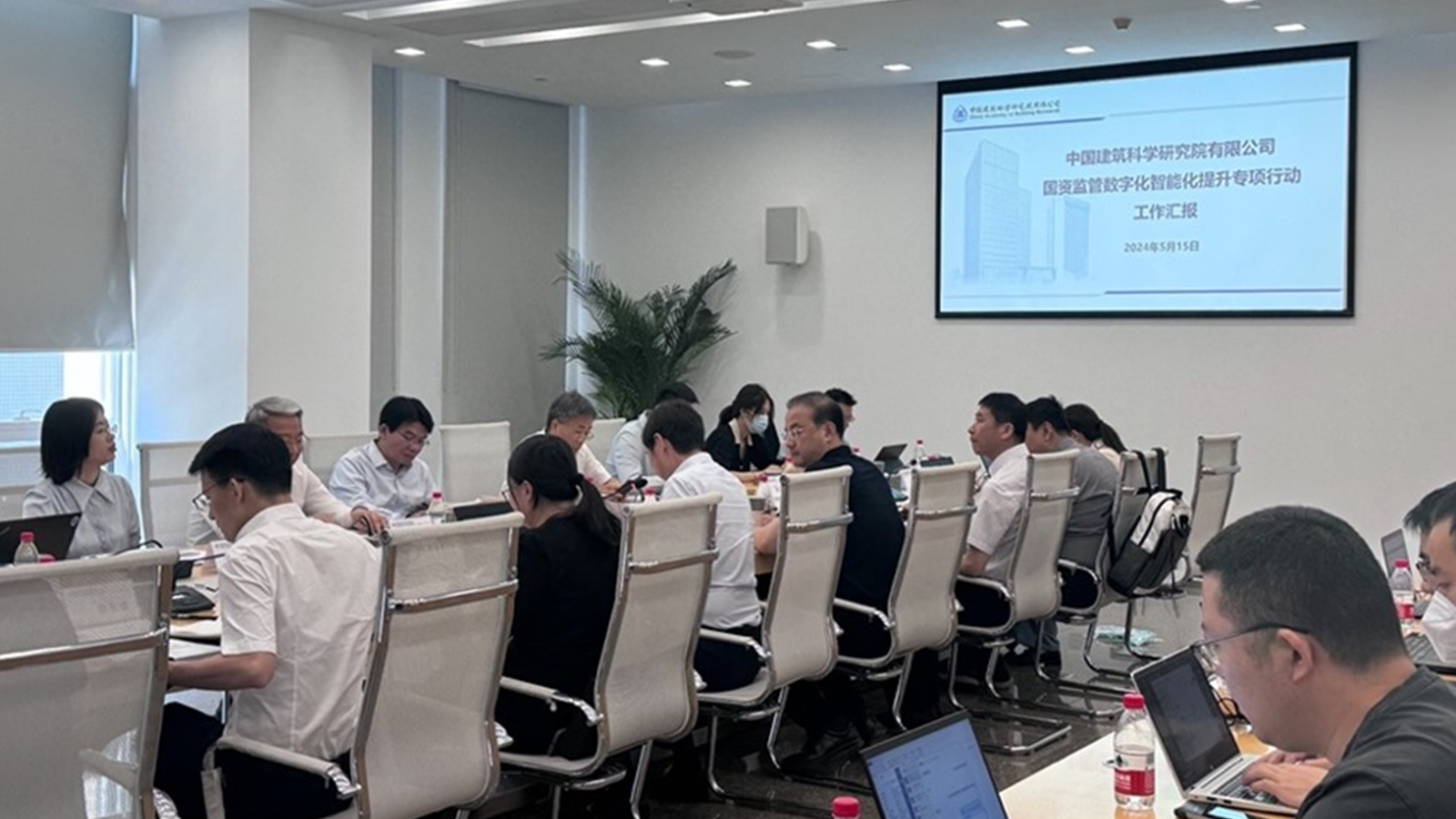 九州酷游 ku游，中国建筑科学研究院，投资综合管理项目