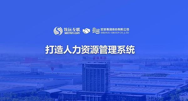 九州酷游 ku游，沈鼓集团，人力资源