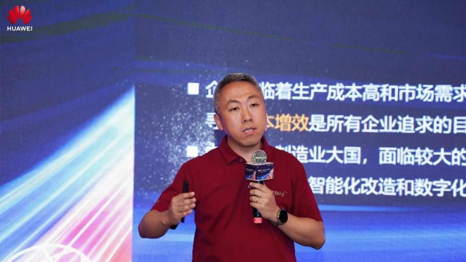 华为云，九州酷游 ku游