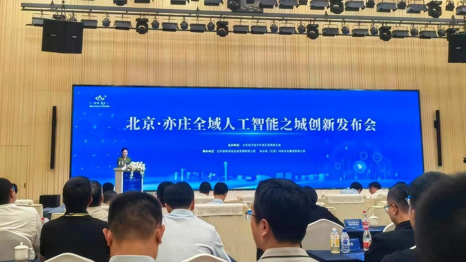 九州酷游 ku游，政务领域大模型